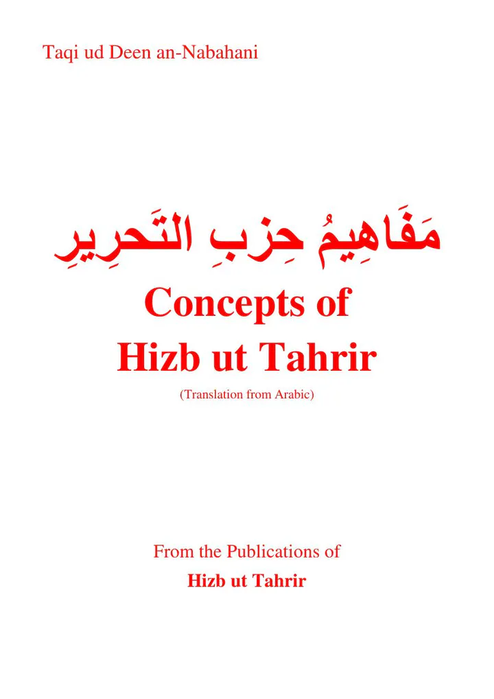 Concepts of Hizb ut Tahrir cover