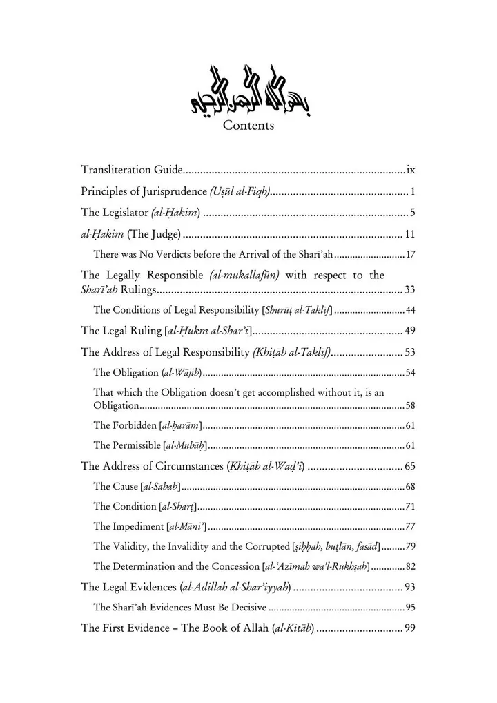 The Islamic Personality Vol. 3 - Principles of Jurisprudence cover