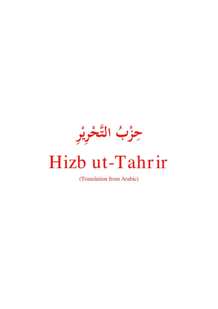 Hizb ut Tahrir cover