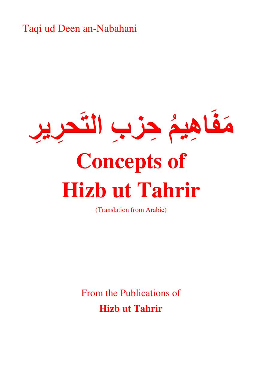 Concepts of Hizb ut Tahrir cover