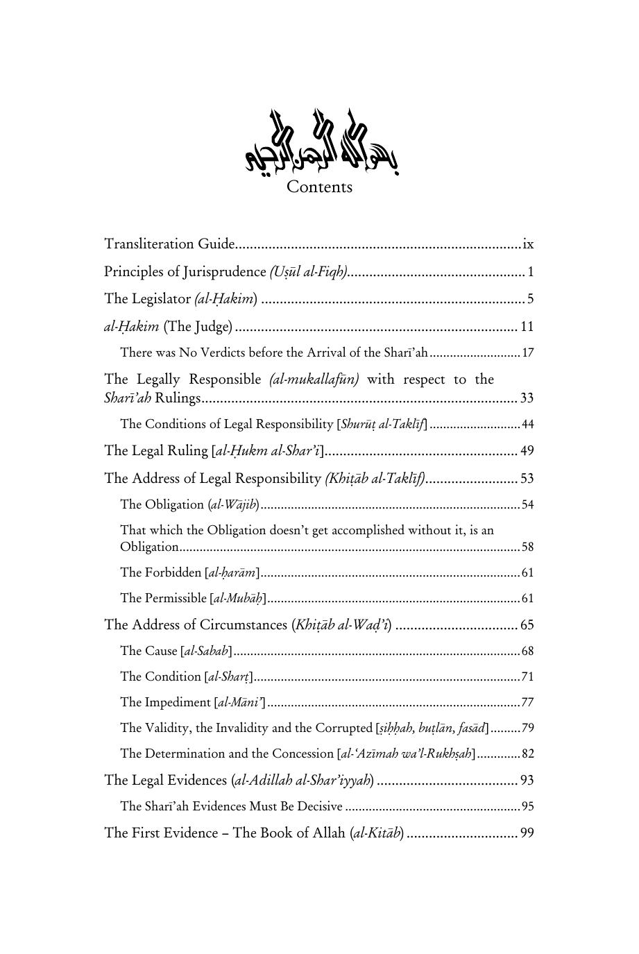 The Islamic Personality Vol. 3 - Principles of Jurisprudence cover