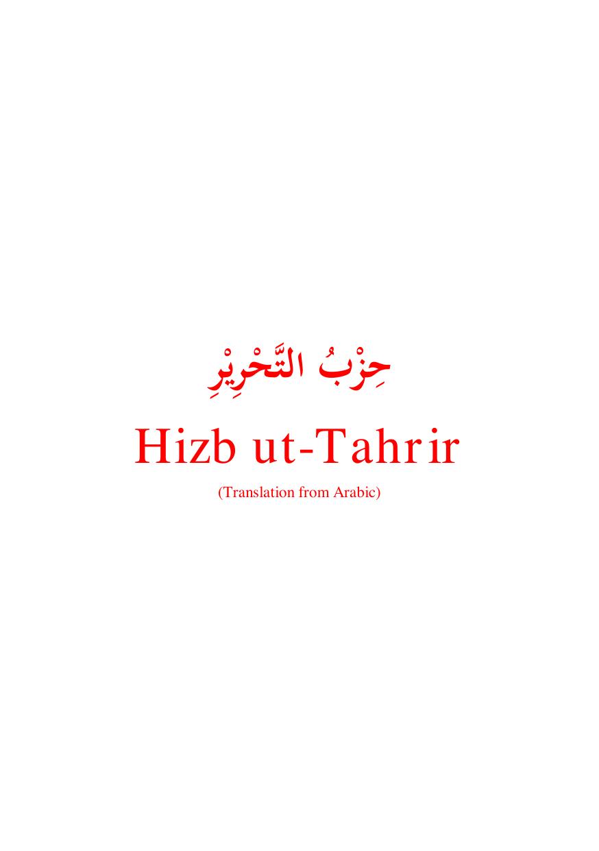 Hizb ut Tahrir cover